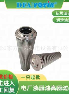 滤芯DP2B01EA10V/-W过滤精度点击咨询
