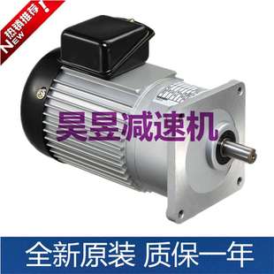 封箱电机J230V18 4齿轮减速机 400 200 J220 LUSON立式