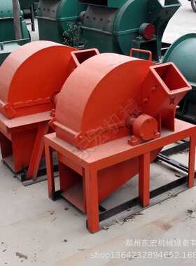 420型木屑机 树枝粉碎机 枝丫粉碎机 枝桠原木粉碎机