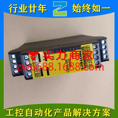 施迈赛 SRB301MC-24V SCHMERSAL 安全继电器