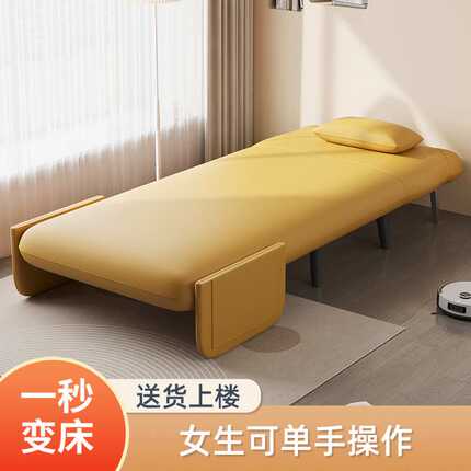 单人沙发床折叠两用小户型卧室阳台多功能床单人儿童折叠床猫抓布