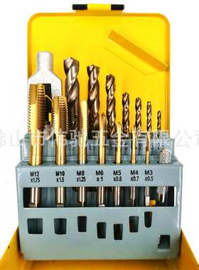HSSCO含钴镀钛钻头丝锥组合套装 不锈钢专用涂层钻咀丝攻14件加1