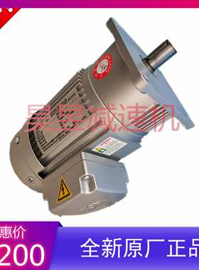 卧加排屑电机 NF18020 NFK18020403 MCN明椿电气机械立式卷屑马达