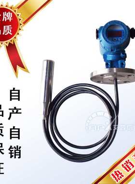 投入式不锈钢缆液位计 投入式液位计DOM贴 牌/艾普信/水箱液位计