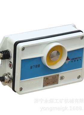 KHJ24矿用本安型急停闭锁开关 上海埃意煤矿井下用带式输送机综保