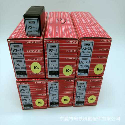 NIKKEN出水拉钉PS-73 PS-5 PS-6 PS-5E PS-806-1 PS-801 PS-5027