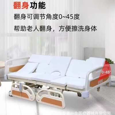 老人护理床家庭用可大小便电动护理床全自动多功能翻身床手电一体