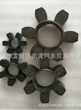 空压机配件联轴器弹性体 红色梅花胶垫GR75  2605220080