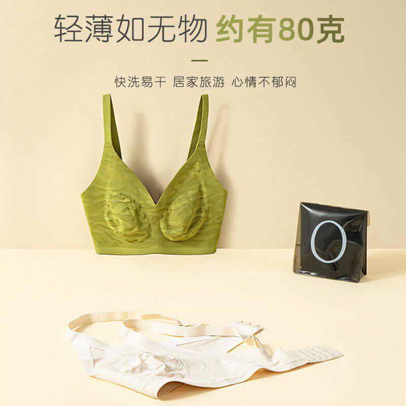 猫人超薄款大胸显小无痕女士内衣无钢圈美背收副乳兔耳朵杯文胸
