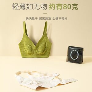 猫人超薄款大胸显小无痕女士内衣无钢圈美背收副乳兔耳朵杯文胸