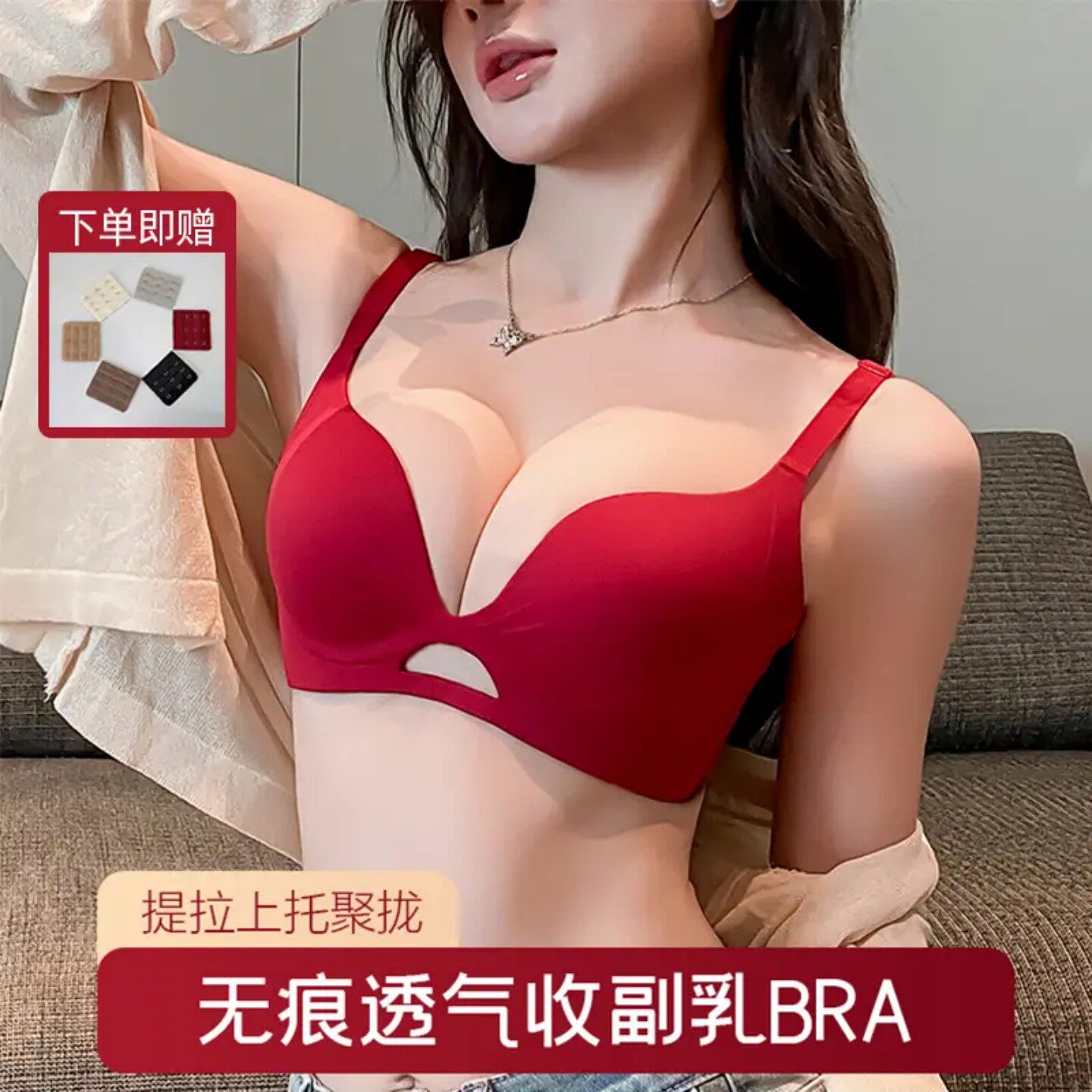 VermiEast【买一送一】粉彩风小胸显大聚拢内衣女无钢圈防下垂