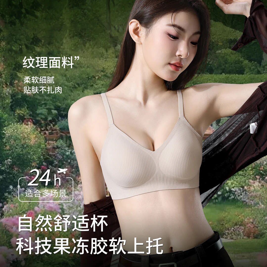 蓝昔烟粉彩风夏季透气薄款小胸聚拢大胸显小显瘦服帖防下垂
