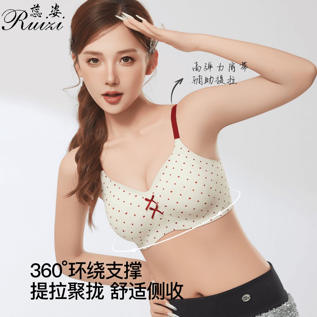 蕊姿&元气少女小胸聚拢无钢圈文胸软支撑甜美无痕固定杯内衣