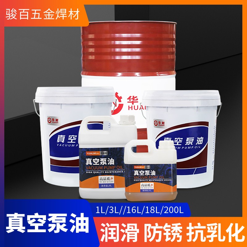 100号真空泵油压屏机高速旋片式包装机油真空泵机T油过滤器 润滑