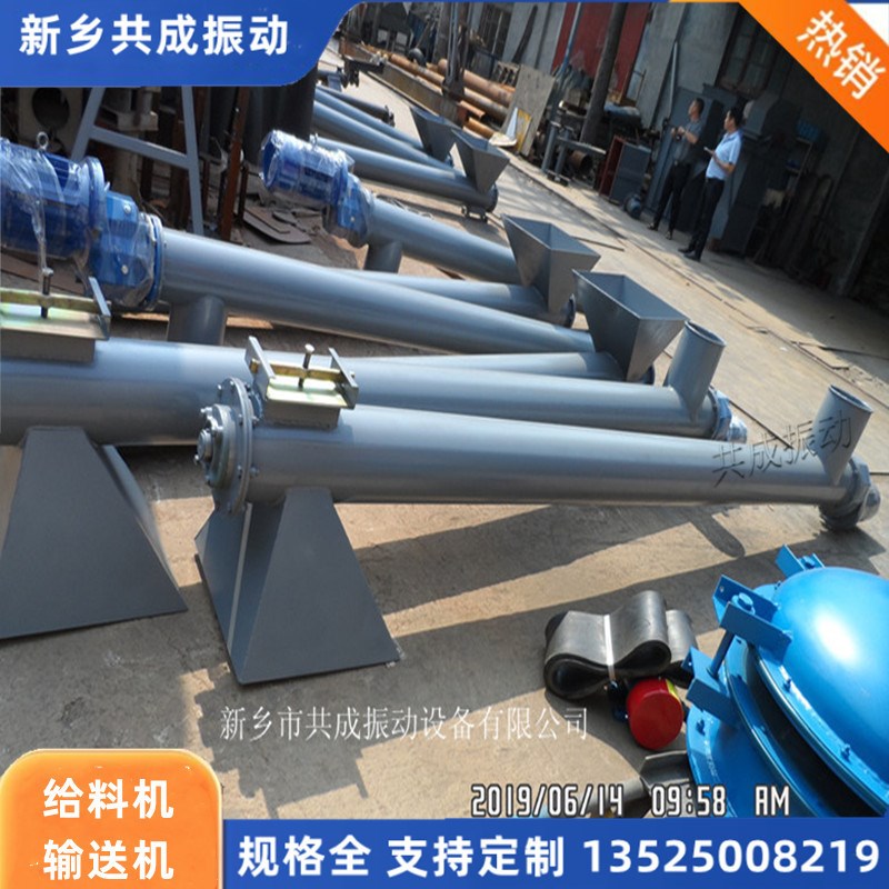 圆管型振动给料机 矿砂输u送振动给料机 圆管给料机 振动给料机