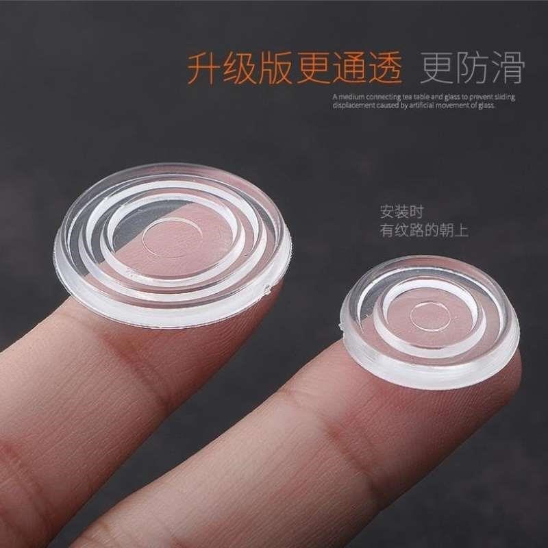 玻璃茶几垫片垫圈防滑胶粒台面桌面加厚小垫子软T橡胶垫吸盘钢化