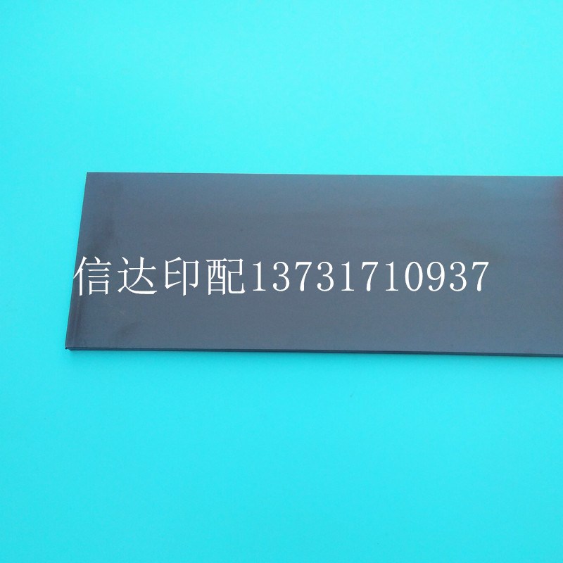 切纸机磁条 切纸机磁性压板切z纸机磁条 对开全开专用橡胶软磁垫
