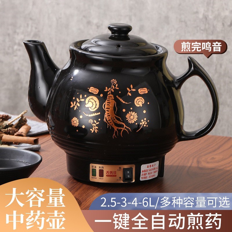 煎药壶中药煲家用全o自动药罐插电中医砂锅熬药神器陶瓷机械电药