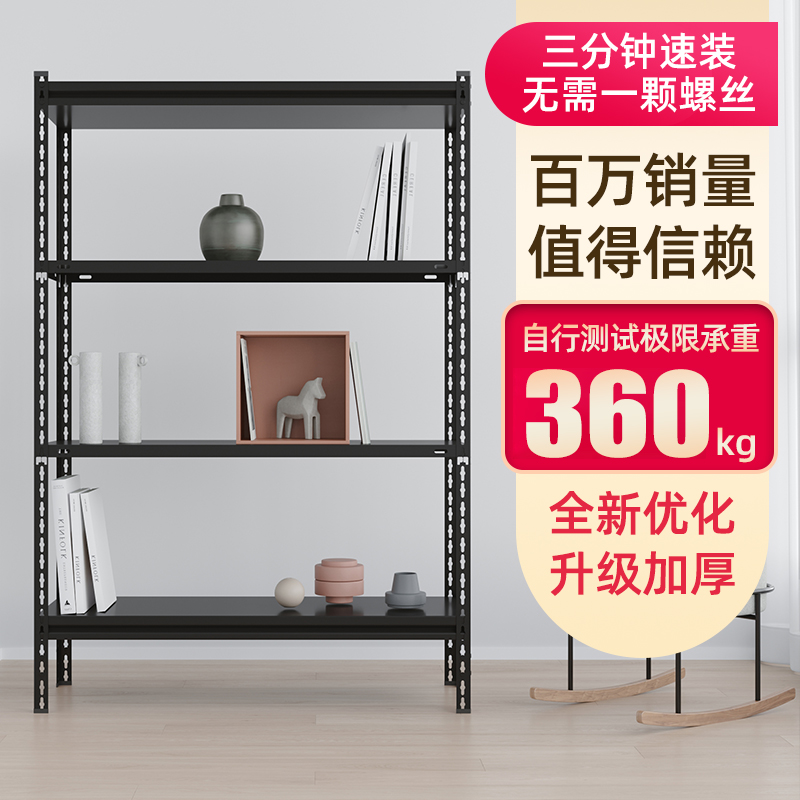 黑色货架家用仓库储物架阳台置物架展示架铁架Q子多功能多层货物