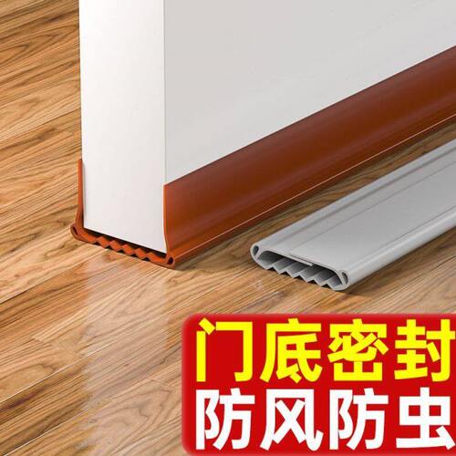 波纹底门底条防风保暖房门自粘型防盗门缝门底隔音条防撞贴胶条