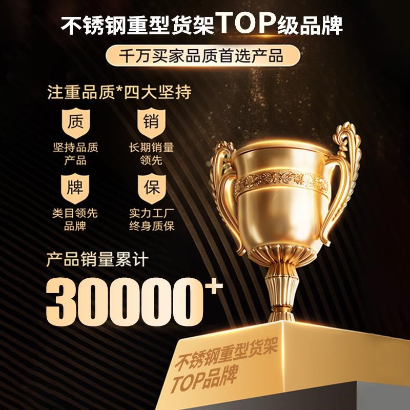 304不锈钢货架重型仓r库地下室冷库可调节置物架商用多层仓储货架