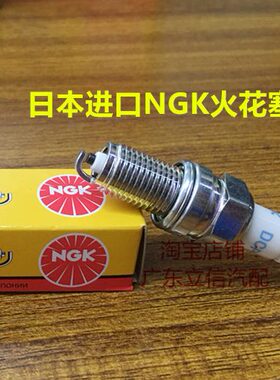 庞巴迪RXP260 西渡RXT260 GTX260摩托艇260适用进口NGK镍金火花塞