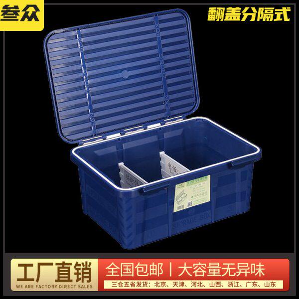 户外露营防水收纳箱野营保温整理箱车载后备箱多功能叁众20升单层