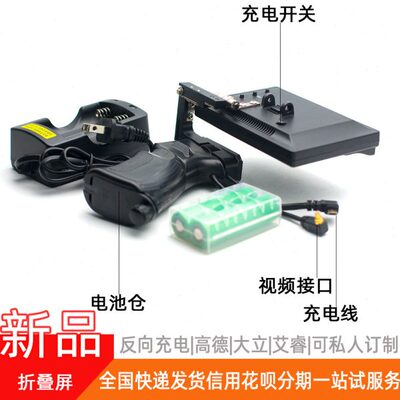 户外红外热成像夜视仪感应探测仪艾睿E3屏幕E6外接折叠高清显示器