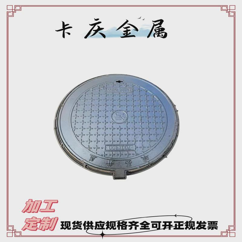 球墨铸铁井盖圆j形铸铁污水雨水井盖井盖井盖市政排水沟盖板下水