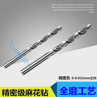 6.85 6.75 6.65 7.25mm 7.05 7.15 6.95 全磨麻花钻头钻咀6.55