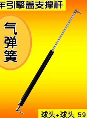 叉车引擎盖支撑杆 气弹簧  适用杭叉 H50 60H  5  6t  59CM  撑杆