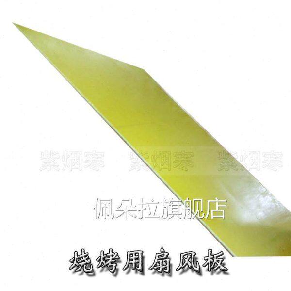 烧烤扇板烧烤用扇子木炭碳烤串户外烧烤专用扇子火扇风助燃