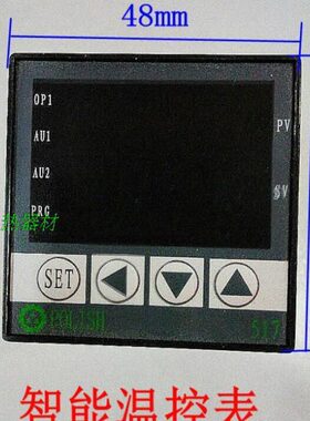 POLISH517智能温控表/智能温度控制器/PID控制智能温控仪 220V