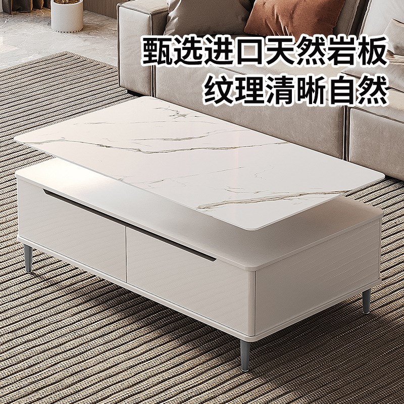 茶几客厅家用2025新款轻奢感电视柜简约现代岩板茶V几桌小户型组