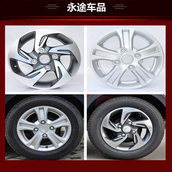 适用14寸宝骏310原款铝合金轮毂凯越轮毂钢圈胎铃轮圈铝圈车轮