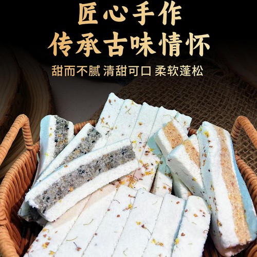 禾焙乐福鼎桂花手工现做工厂直发
