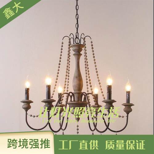 美式复古客厅吊灯铁艺实木田园服装店民宿餐厅灯具亚马逊供货装饰