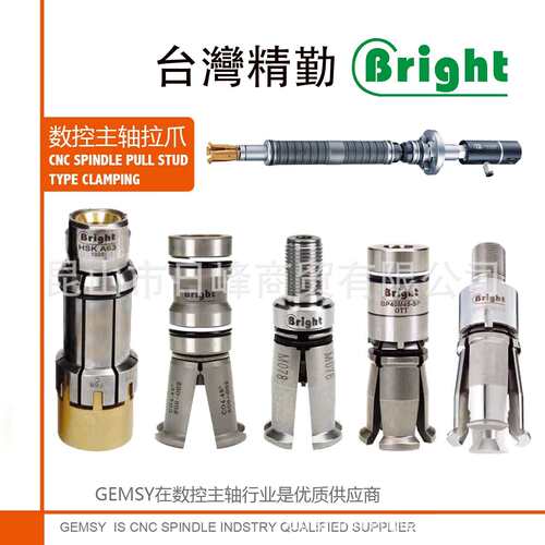 ROHM主轴拉爪BT40主轴六瓣爪协鸿BT50主轴六瓣爪OTT主轴拉爪