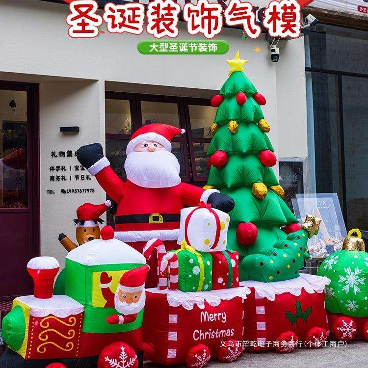 圣诞节装饰品大型充气球圣诞树老人雪人气模摆件节日场景氛围布置