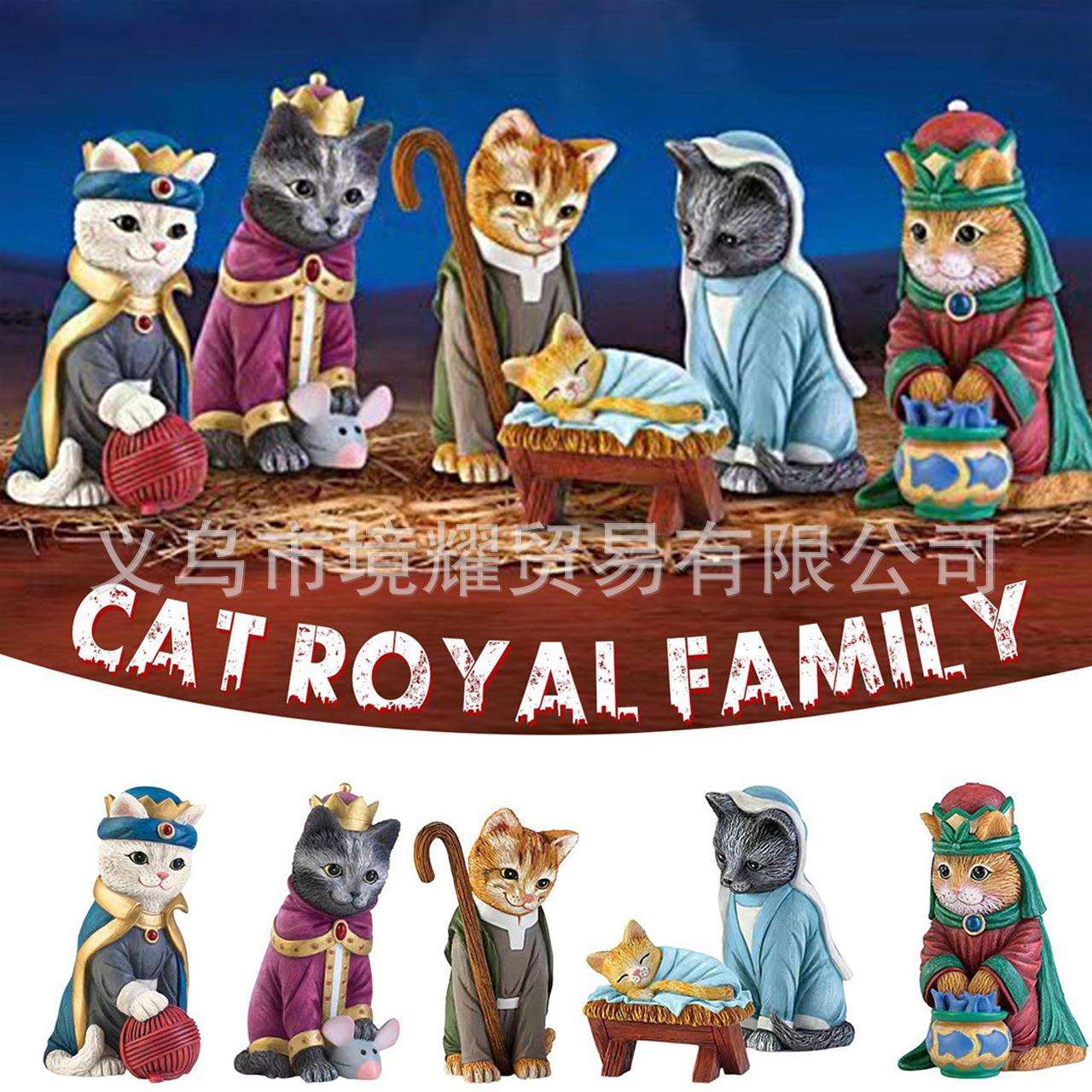 跨境新款圣诞节王室猫咪诞生猫咪家族雕塑树脂摆件创意猫咪装饰品