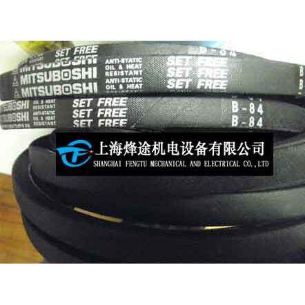 进口三角带B269,B270,B271,B272,B273,B274,B275,B276,B277