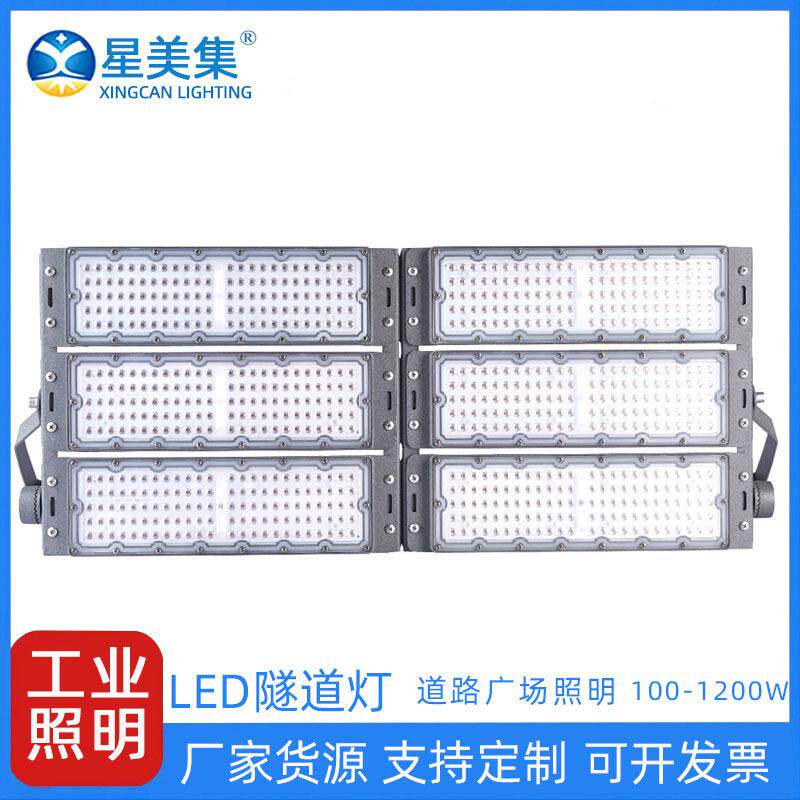 路灯广场码头足球场大灯户外防水100W-1200W广场高杆照明灯球场灯