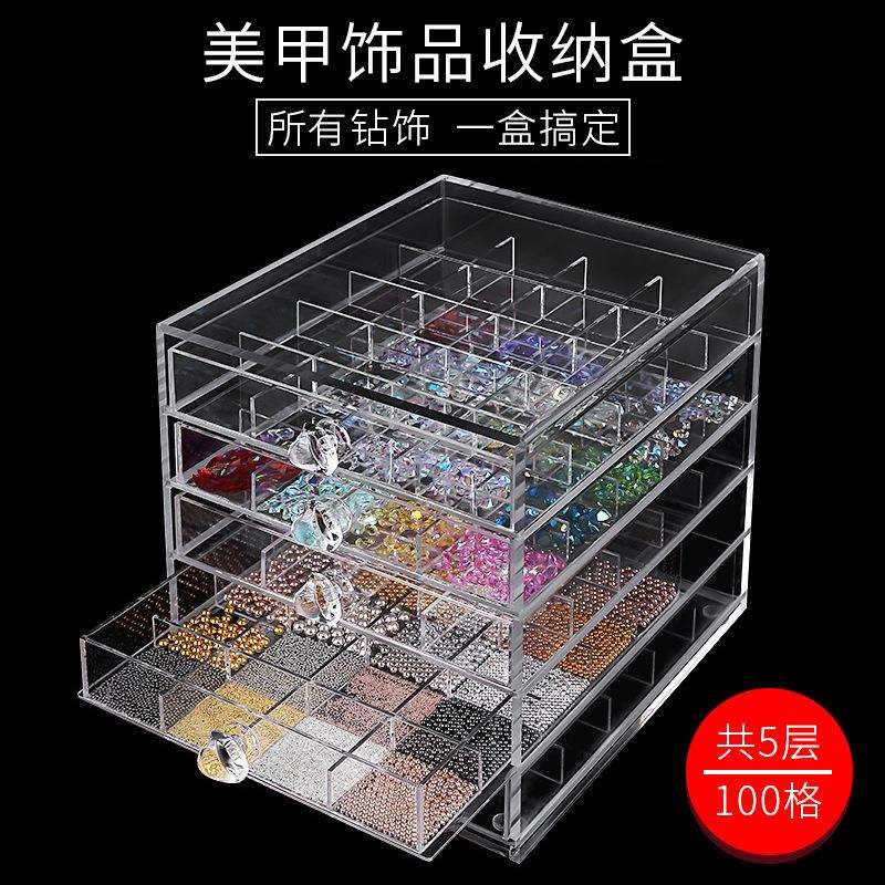 美甲饰品收纳盒工具箱 日式透明亚克力多层100格分类归纳箱饰品盒