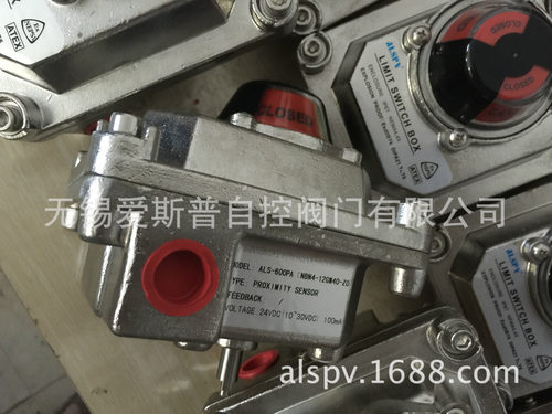 ALS-600PA不锈钢防爆限位开关