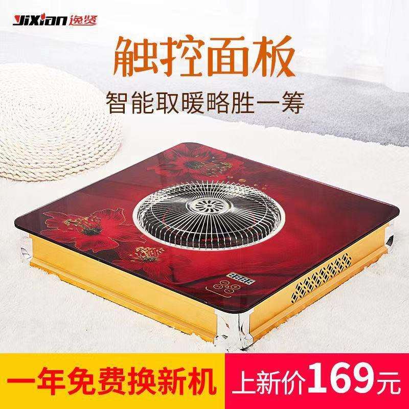 厂家电火盆取暖器家用电陶炉节能远红外烤火盆取暖炉