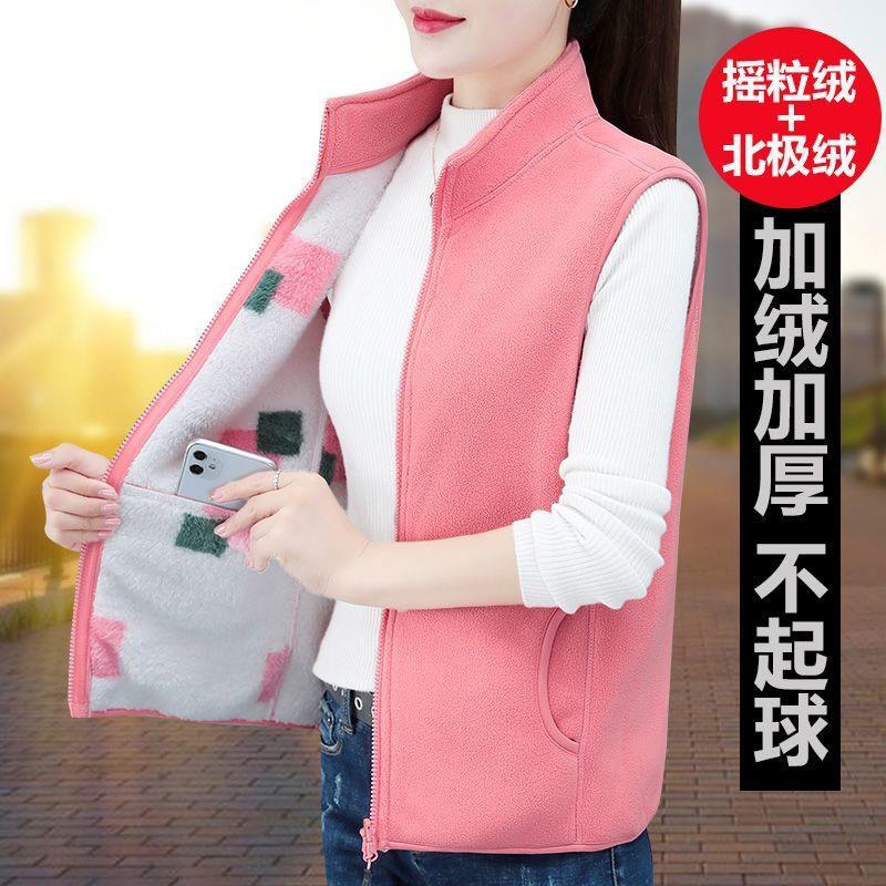 抓绒马甲女春秋季2025新款加绒加厚摇粒绒马夹中年外穿坎肩背心