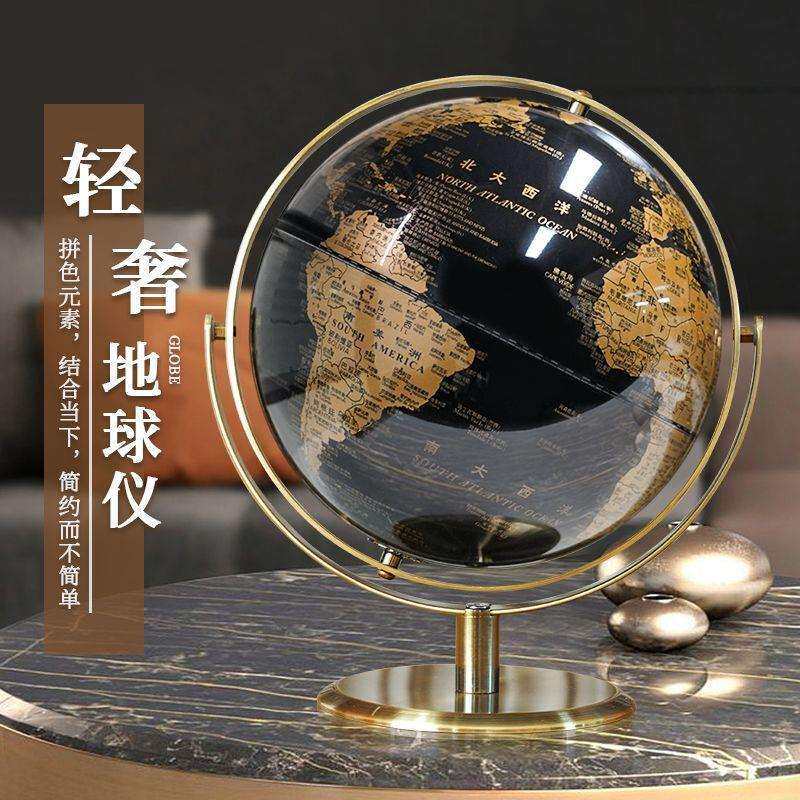 美式.万向地球仪摆件轻奢.办公室书房客厅桌面书柜家居装饰工艺品