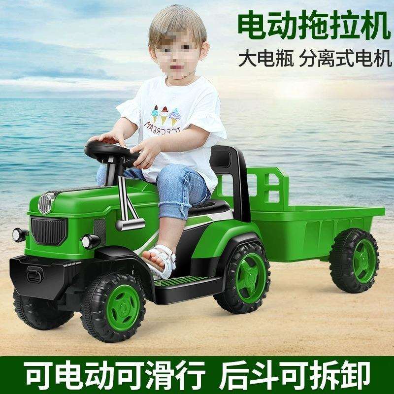 儿童电动拖拉机玩具车带斗可坐人2-4岁小孩宝宝四轮充电汽车童车