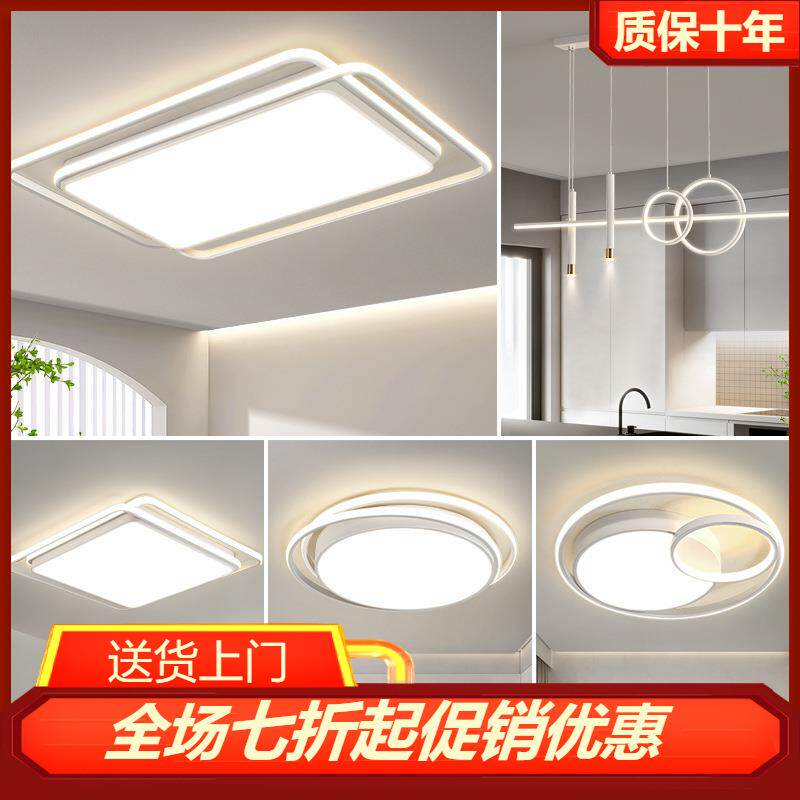 广东中山灯具现代简约大气全光谱客厅灯吸顶灯餐厅灯风扇灯吊灯