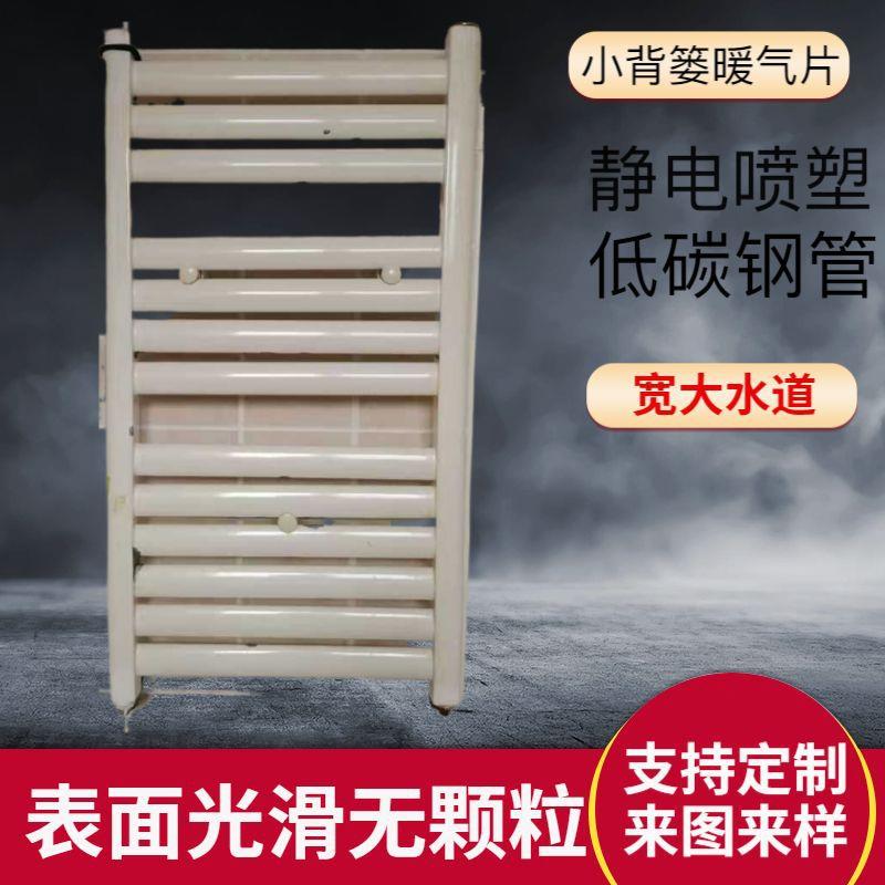 厂家直销铜铝复合小背篓暖气片家用卫生间壁挂式散热器现货直发